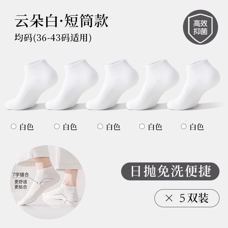 Disposable Compression Socks For Winter, Thickened For Men And Women, Suitable For Home Use, Travel Use, Daily Disposable, No-Wash Travel Supplies - Image 1