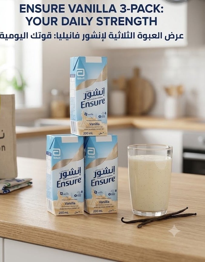 Ensure Nutritional Supplement (200ml) of 3 packs - Image 3