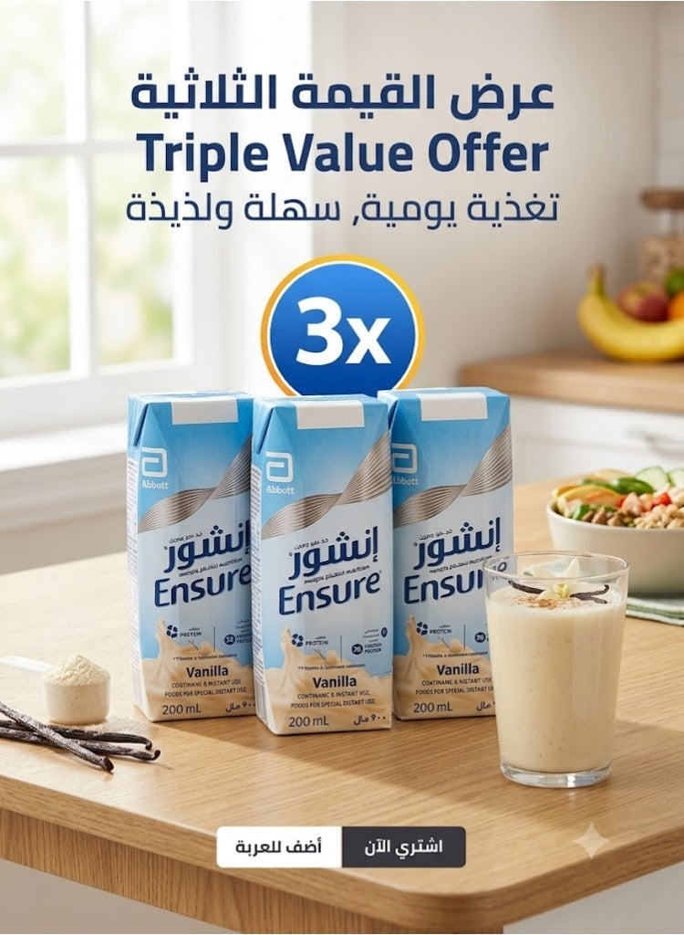 Ensure Nutritional Supplement (200ml) of 3 packs - Image 4