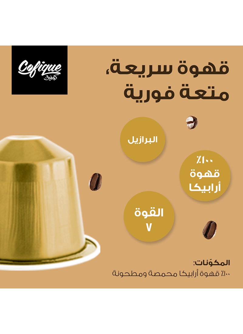 Cofique Brazil Single Origin Coffee Capsules - Image 4