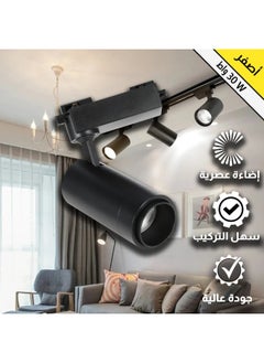 Hummer Moving lens floodlight, yellow lighting color, 30 watts  - Image 3