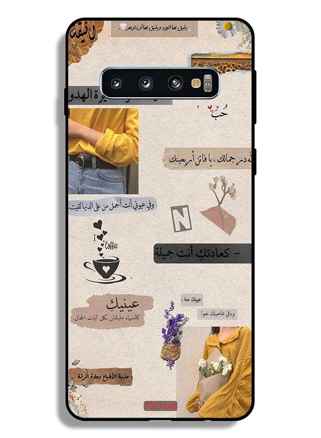 Tolwak Samsung Galaxy S10 Plus Protective Case Cover Arabic Quotes Love - Image 2