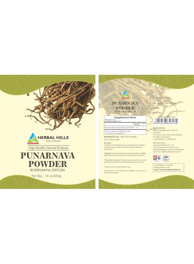 HERBAL HILLS Punarnava Roots Powder (Boerhavia Diffusa) | 16 Oz (454 GMS) | Natural Health Supplements Herbal Powder - Image 4