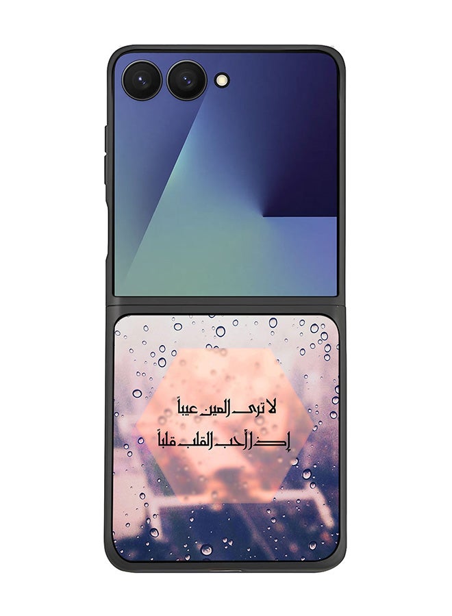 Stylizedd For Samsung Galaxy Z Flip7 Case,Slim fit Camera Protection, Shockproof Thin Phone cover  - When The Heart Loves