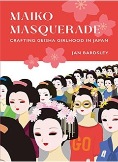Maiko Masquerade by Jan Bardsley Paperback 