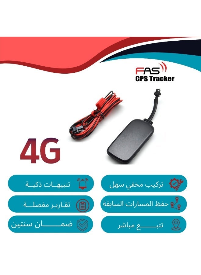 فاس جهاز تتبع المركبات FAS 100+ GPS TRACKER - Image 2
