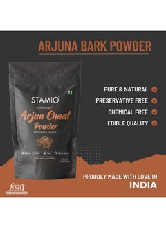 STAMIO Arjun Chaal Powder 250 Gm | Pure Triple Filtered Terminalia Arjuna Bark | Healthy Heart | Cholesterol | In Pouch 8.82 Oz  - Image 2
