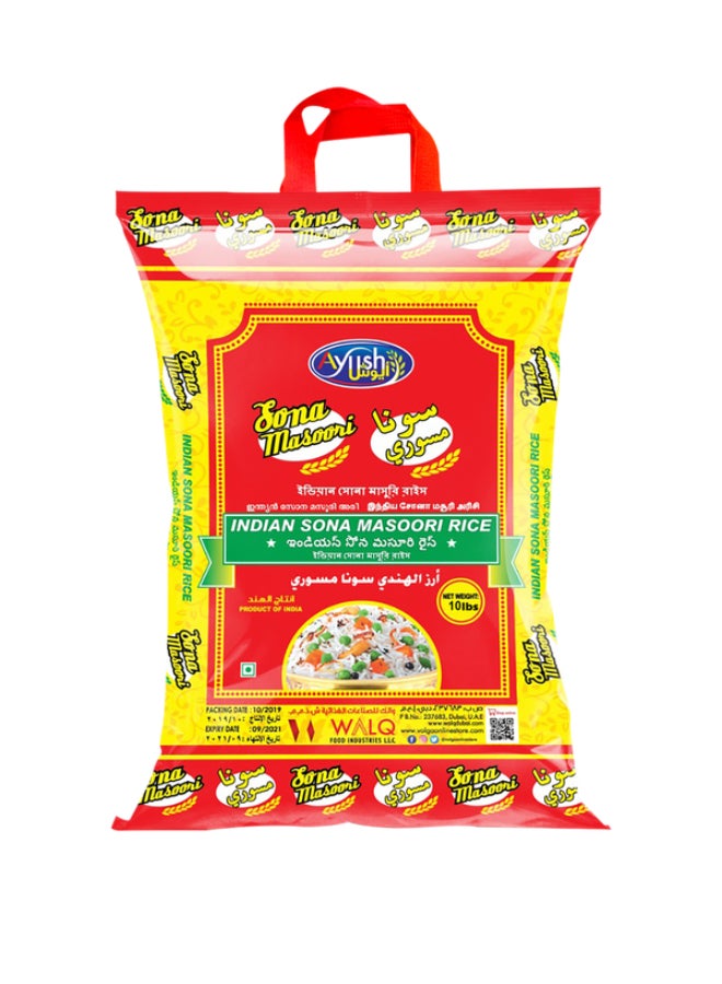 Ayush Sonamasoori Rice 10Lbs