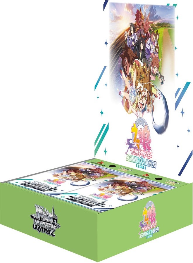 Bushiroad Weiss Schwarz Booster Pack Movie Version "Uma Musume Pretty Derby Door of a New Era" Box - Image 1