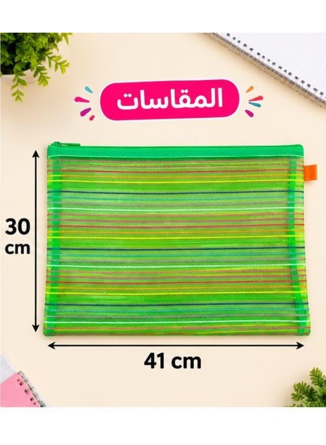 Mesh Zipper Document and Paper Holder Set – 2 Multi-Color Pieces – Size 41 × 30 cm – For School and Office - Image 3