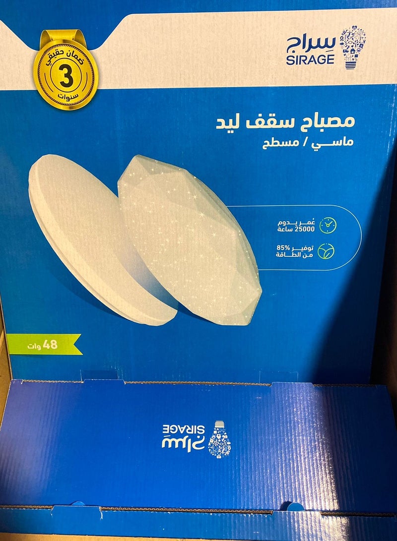 سراج كشاف 48 وات اضاءه ابيض شكل ماسي للمطابخ والغرف الواسعة والتركيب سهل ماركه سراج - Image 1