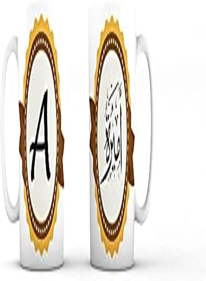 Printed Mug - Multicolor Design - Amira