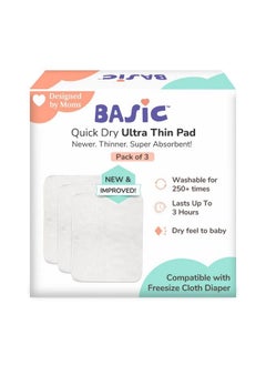 Superbottoms Basic Quick Dry Ultrathin Pads ; New & Improved Insert ; 4 Layer Cotton Padding Lasts Up To 3Hrs ; Trim Fitting ; Foldable Style Pads For Freesize Cloth Diaperpack Of 3  - Image 2