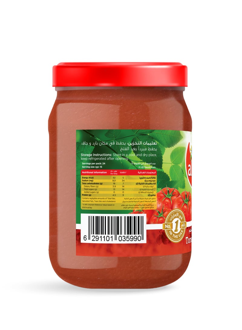 Al Ain معجون الطماطم - Image 3