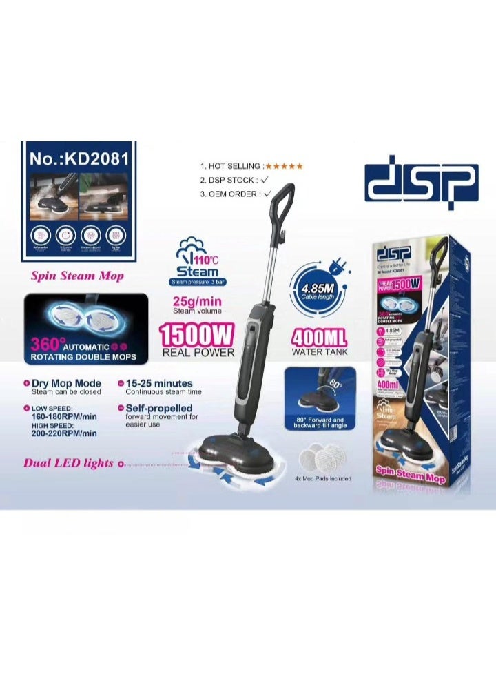 دي اس بي ممسحة بخارية دوارة بقوة 1500 واط من دي إس بي مزودة بممسحتين مزدوجتين تدوران تلقائيًا بزاوية 360 درجة وإضاءة LED مزدوجة - KD2081 - Image 1