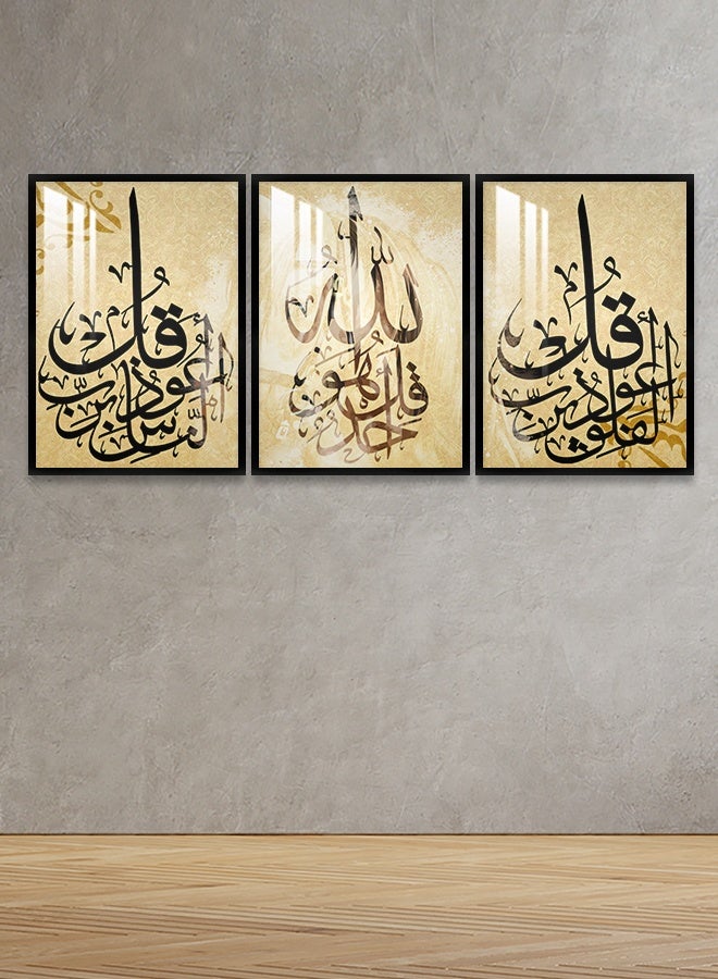 4gdran Three wooden wall panels with an Islamic design, size (150x70) cm, with a wooden frame and a transparent acrylic layer - Image 2
