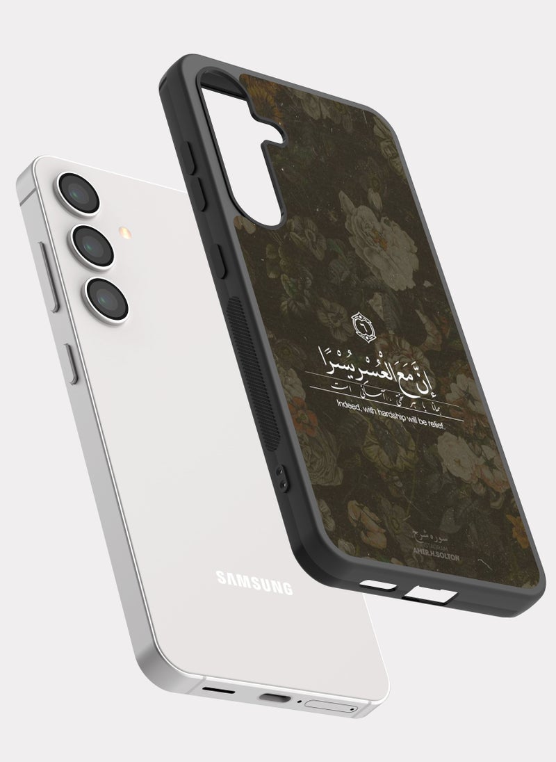 PXLAAT Samsung Galaxy S24 case cover Quranic Verse - Image 2