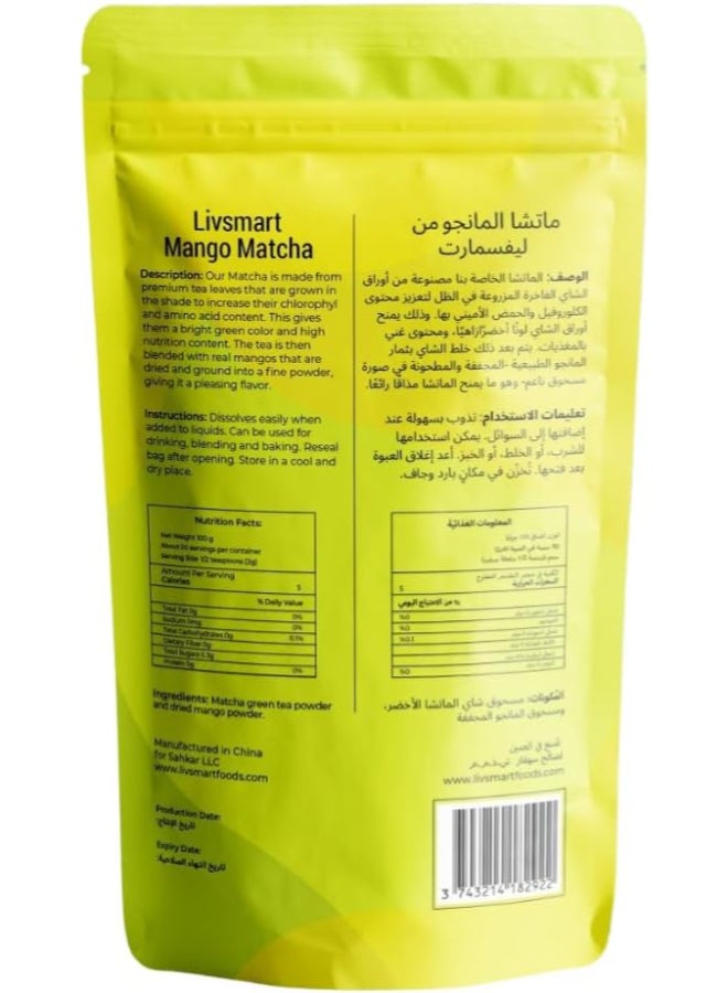Livsmart Mango Matcha Green Tea Powder, Antioxidant Rich Superfood (100g) - Image 2
