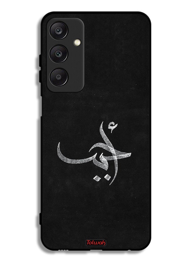 Tolwak Samsung Galaxy A25 5G Protective Case Cover Ahabab - Image 1