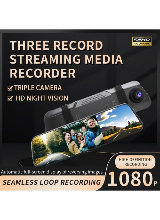 FPC "9.66" Touch Screen Dash Cam Rear View Mirror | 3 Cameras (Front/Inside/Rear) | APP Control | HD Night Vision | Privacy Protection | Top Seller in UAE  - Image 4