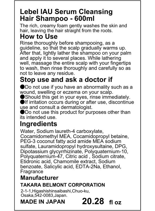 ليبل شامبو تنظيف الشعر من إيو سيروم - 600 مل - Image 4