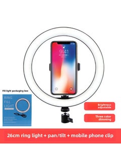 Spot Led Ring Light Mobile Phone Selfie Live Network Red Anchor Round Fill Light Photography Bracket Shooting-Color:26cm Fill Light + Inner Mobile Phone Clip (single Lamp)