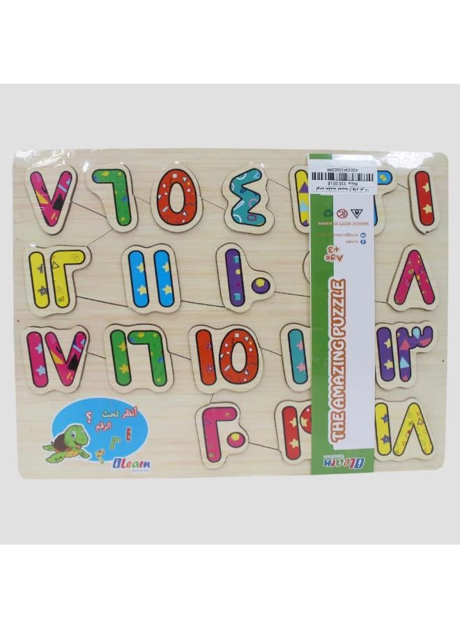 iLearn Wooden Jigsaw Puzzle Board – Educational Learning Toy - Image 1