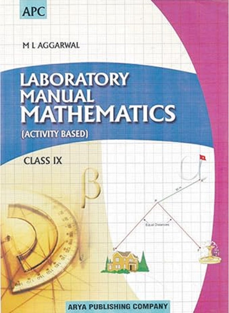 الرياضيات اليدوية المخبرية (على أساس الأنشطة، الصف التاسع)