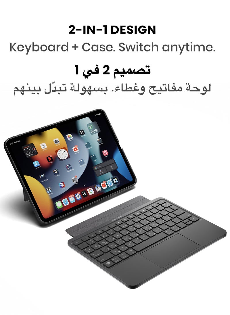 تاينيموس - لوحة مفاتيح سحرية تاينيموس SpacePad للآيباد – كيبورد آيباد متعدد الوظائف مع لوحة لمس 3 اتجاهات، إضاءة خلفية بـ7 ألوان، مفاتيح مقصية، بلوتوث 5.0، لوحة مفاتيح قابلة للفصل مع غطاء للآيباد، إضاءة خلفية باللغتين العربية والإنجليزية – متوافق مع iPad Air 4 و 5، iPad Pro 11 إنش (2018-2022)، و iPad Air 11 إنش (موديل 2024) – لون أسود كربوني - Image 1