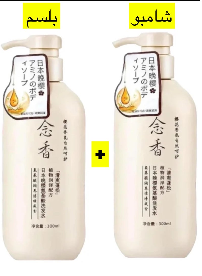 MAXFIT Japanese Sakura Shampoo+Balm (Original) for hair growth, preventing hair loss and removing dandruff, 300ml+300ml - Image 1