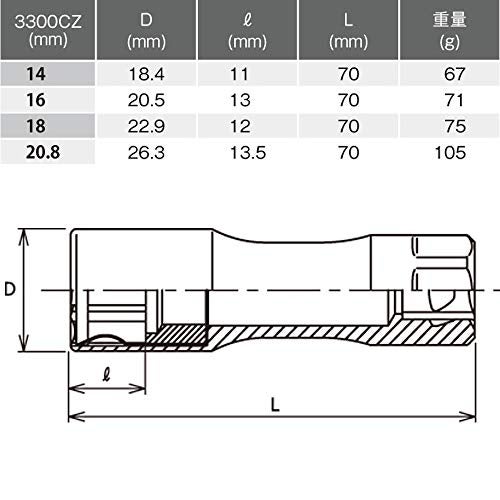 Ko-ken كو-كن 3300CZ-16 3/8 بوصة درايف Z-Series 6-نقطة نوع مشبك قابس شرارة 16 مم - Image 3