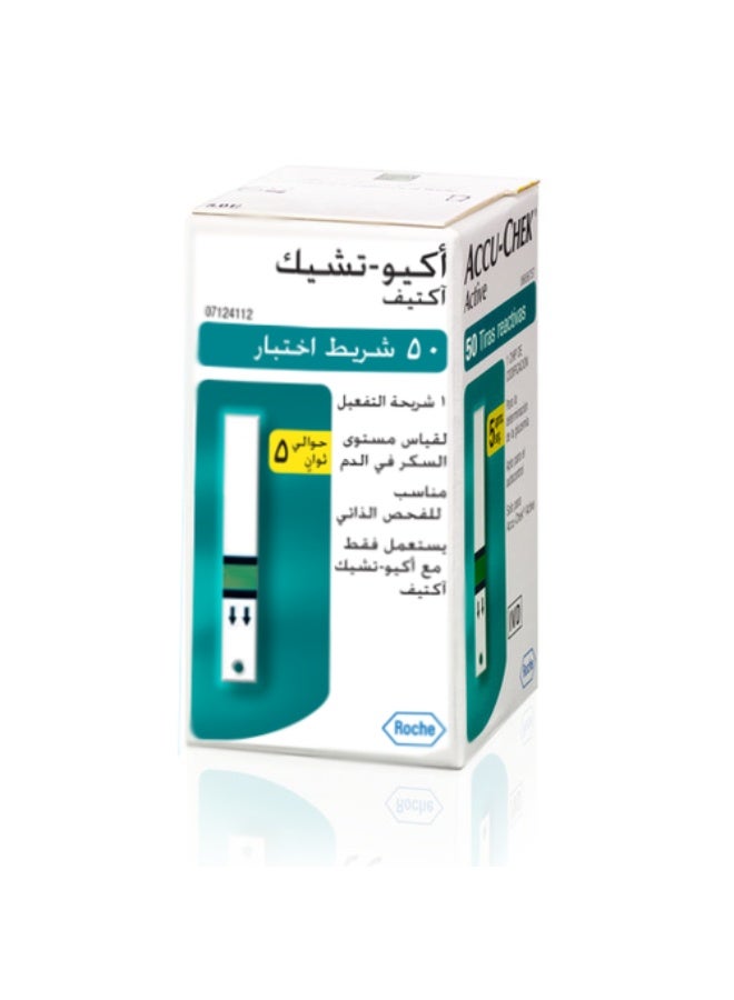 Active Accu-Chek Active Blood Glucose Test Strips - 50 Strips - Image 1