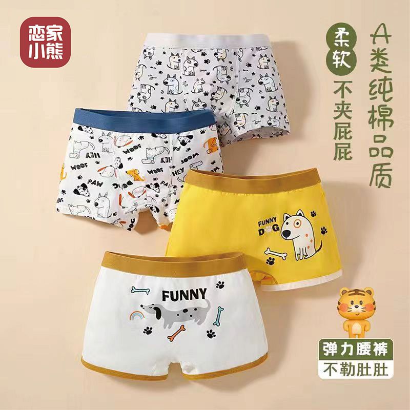 Combed cotton boys underwear cotton childrens underwear boxer pants baby boxer pants children shorts a generation of hair Puppy series of four