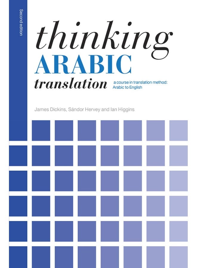 Thinking Arabic Translation (Thinking Translation)