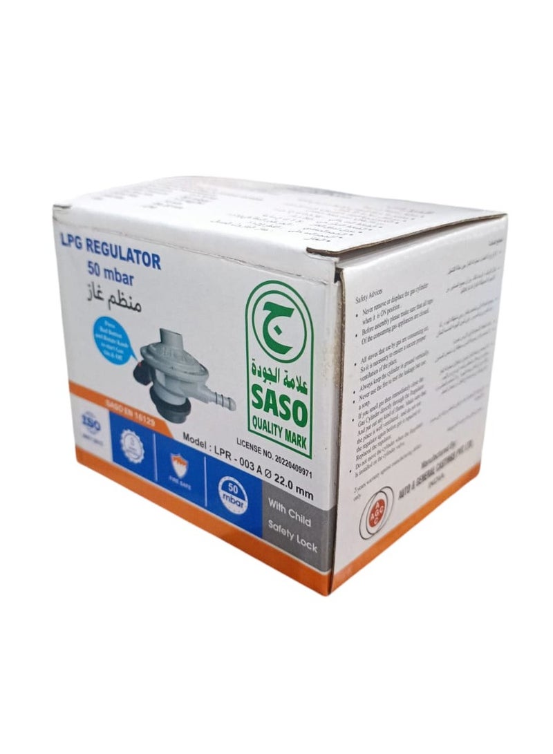 منظم غاز البترول المسال 50 ميجا مع قفل أمان للأطفال - Image 5