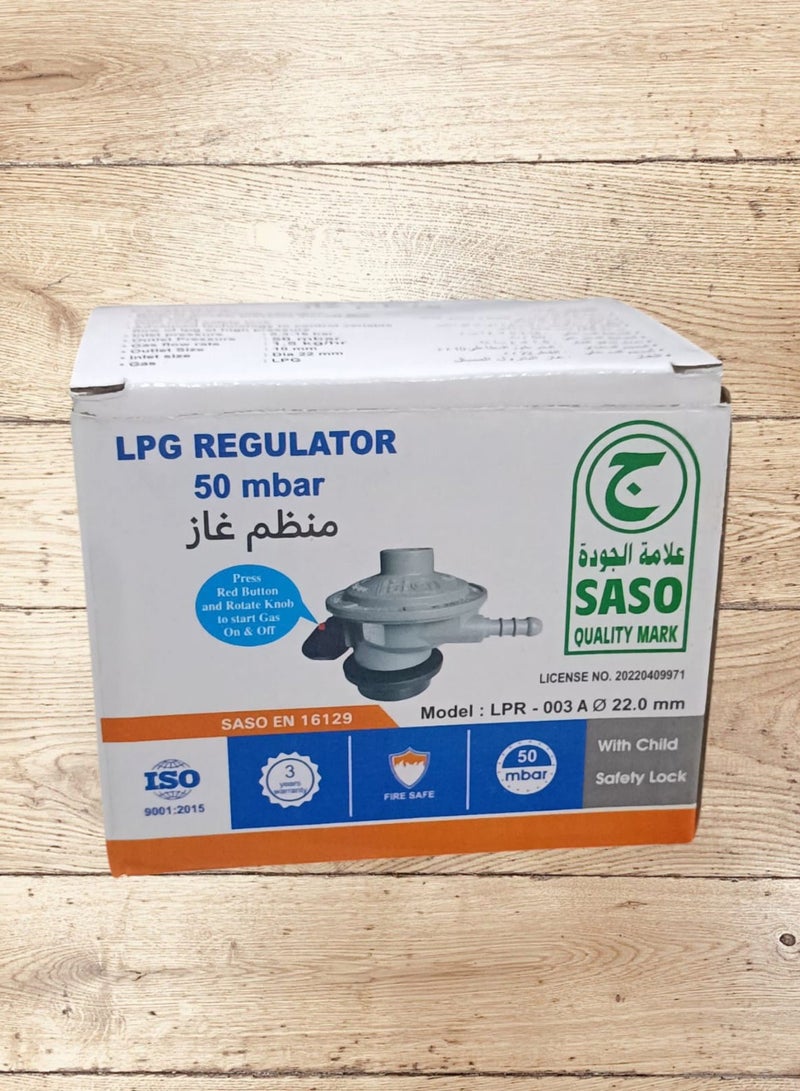 منظم غاز البترول المسال 50 ميجا مع قفل أمان للأطفال - Image 4