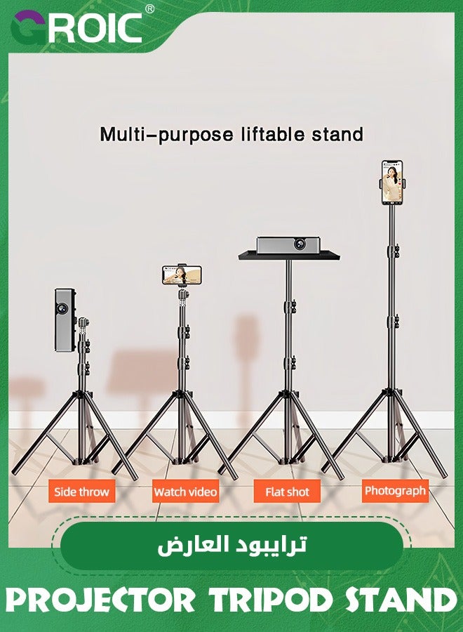 GROIC Projector Stand,Projector Tripod Stand, Universal Laptop Tripod Stand, Portable DJ Equipment Stand, Folding Floor Tripod Stand, Outdoor Computer Table Stand For Stage or Studio(58-170cm)  - Image 4