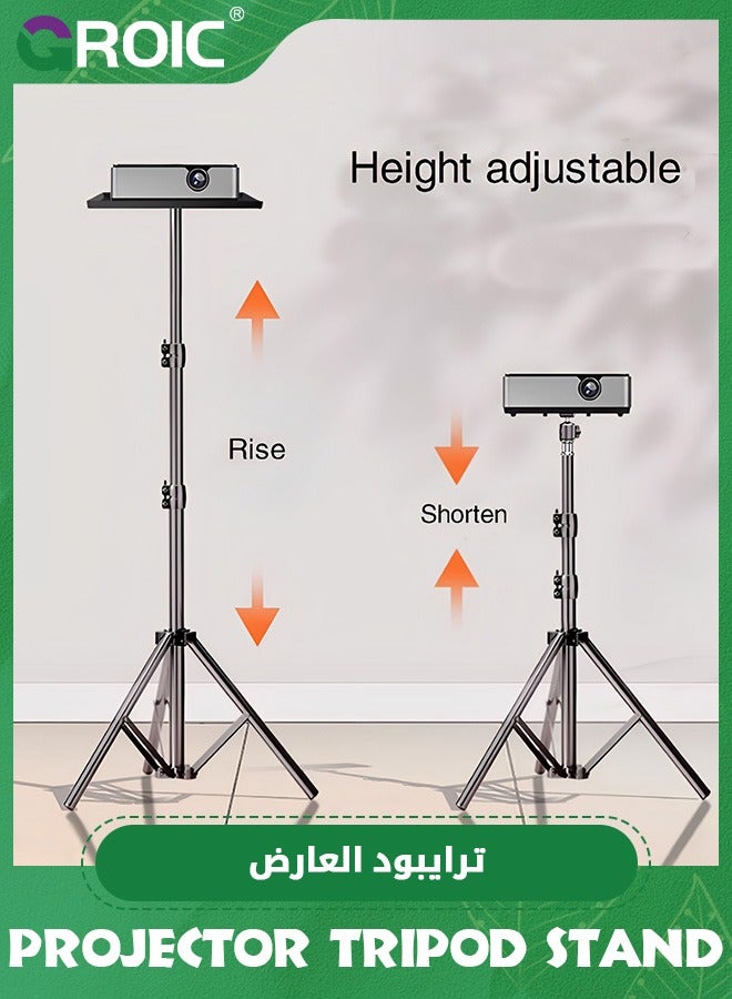 GROIC Projector Stand,Projector Tripod Stand, Universal Laptop Tripod Stand, Portable DJ Equipment Stand, Folding Floor Tripod Stand, Outdoor Computer Table Stand For Stage or Studio(58-170cm)  - Image 3