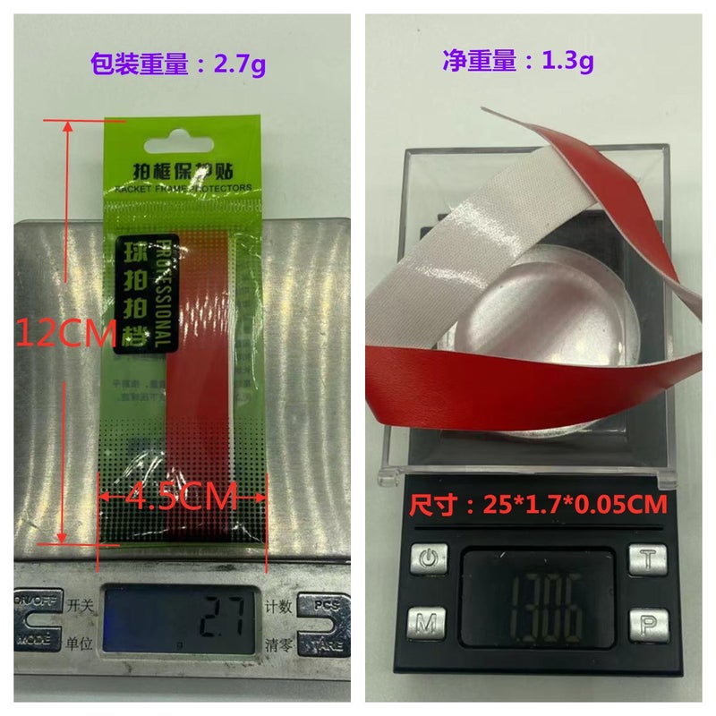 Racket Head Protective Sticker Badminton Racket Tennis Racket Thickened Wear-Resistant Protective Wire Sticker Protective Paint Falling Racket Frame Protective Film - Image 5