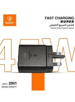 SP 45W PD Super Fast Charge Travel Adapter with USB-C to USB-C Cable Compatible with Android and Samsung  - Image 3
