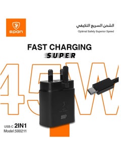 SP 45W PD Super Fast Charge Travel Adapter with USB-C to USB-C Cable Compatible with Android and Samsung  - Image 2