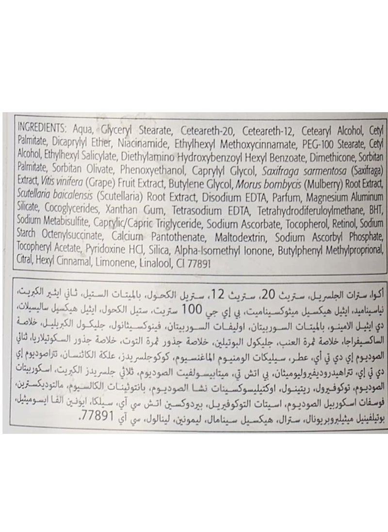 سكين وايت لوشن باور وايتتننج المتطور بعامل الوقاية من الشمس 20 من سكن وايت، 200 مل  - Image 3