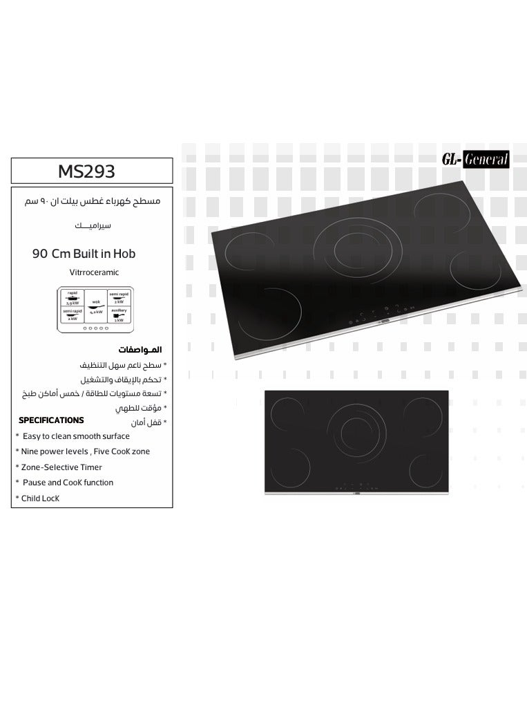 GL General General GL 90x60cm built-in 5 Burners Ceramic Electrical Cooker, Anti Stain Easy to Clean Heavy Duty Surface, Total Safety, 9 Power Level, Touch Control - Image 3