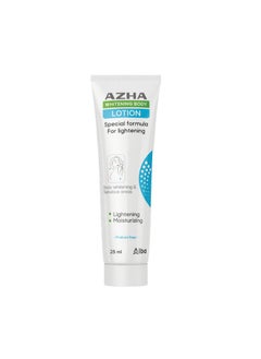 AZHA Azha whitening body lotion 25ml 