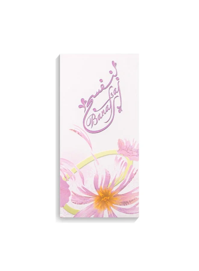 Junaid Perfumes Junaid Perfumes - Banafsaj Perfume - For her - Western Perfume - 100 ML