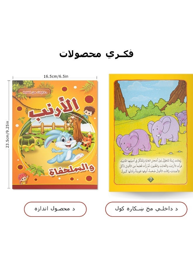 1 set of 6 Arabic children's books short story book children's favorite prophet story book six different short stories the best gift for children - Image 5