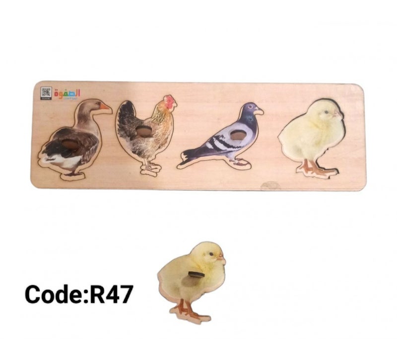 بازل خشب الخضروات والفواكه ووسائل المواصلات والحيوانات، بيج - R47 - Image 2