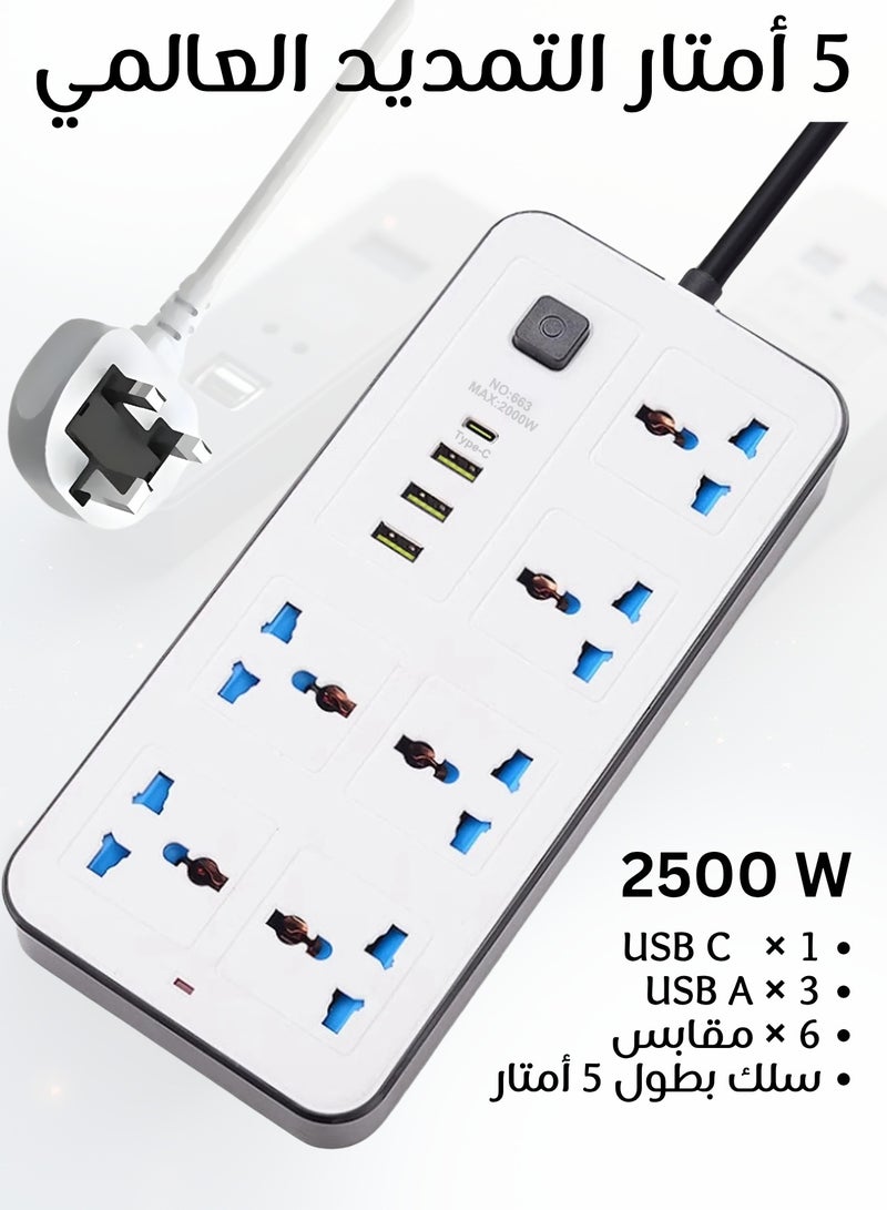 PowerMax 10-in-1 Power Strip Extension Socket 2500W 13A with 3 USB & 1 Type-C Ports, 5M Cable, Overload & Surge Protection, Flame-Retardant ABS, Universal Plug for Home & Office - Image 1