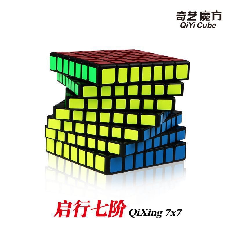 Qiyi 2345 Rubik'S Cube Sailing Maple Leaf Pyramid Five Rubik'S Cube Oblique Sq Abnormal X Rubik'S Cube 133 Square - Image 1
