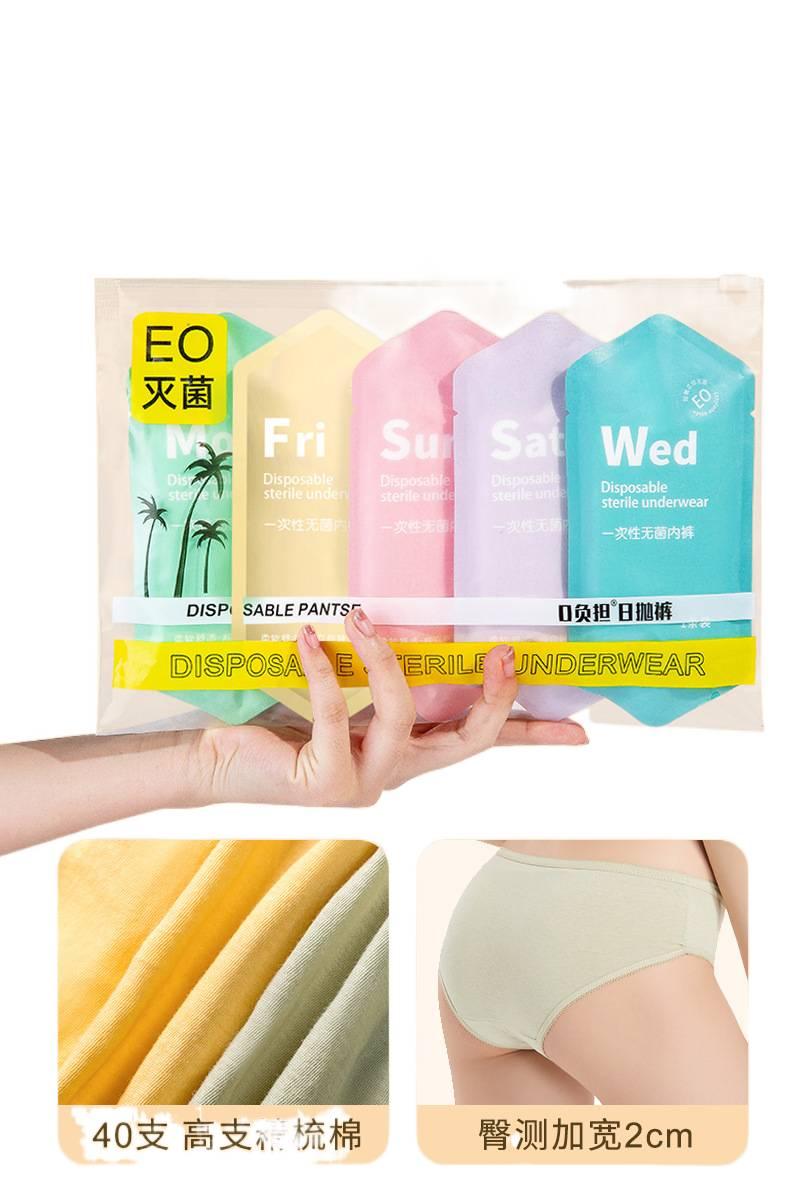 5 Pack Disposable Underwear Women Postpartum Recovery Sterile Travel Cotton Size L for Desk Setup - Image 1